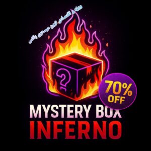 جعبه شانسی (میستری باکس ) ارزش حداقلی 1میلیون 300 هزار تومان و ارزش حداکثری بسته یک میلیون و 700هزار تومانهزار تومان